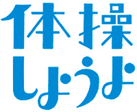 映画のロゴ画像