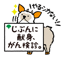 キャラクターの画像