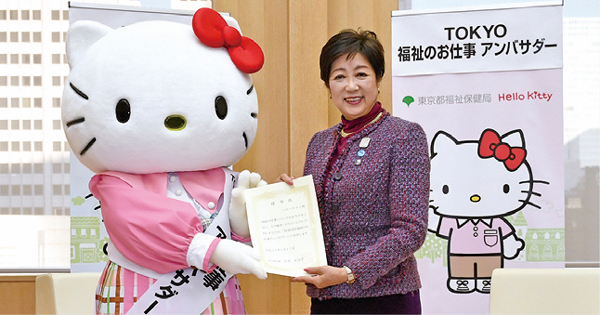 イベントの様子の写真