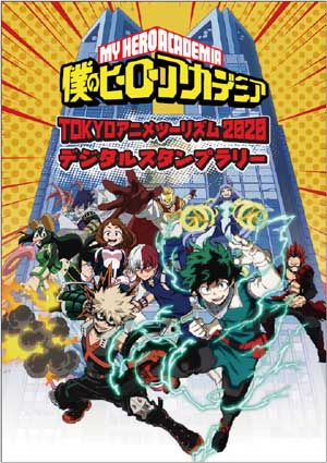 イベントのPR画像