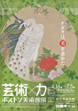 ポスターの画像