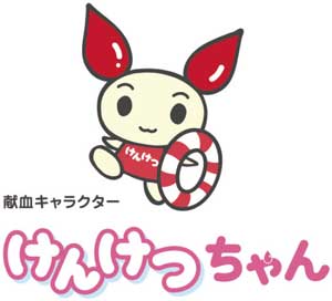 キャラクターの画像1