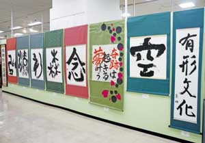 入選作品の写真