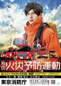 ポスターの画像