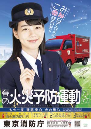 ポスターの画像