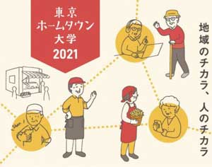 ポスターの画像