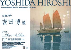 ポスターの画像