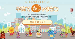 画面イメージ画像