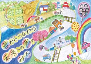 受賞作品の画像