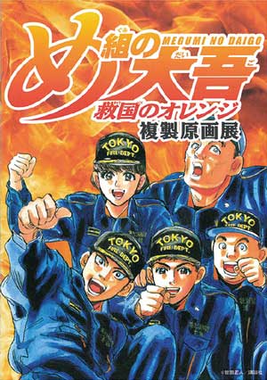 ポスターの画像