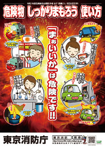 ポスターの画像