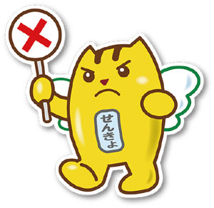 キャラクターの画像