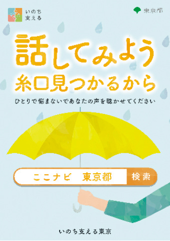 ポスターの画像