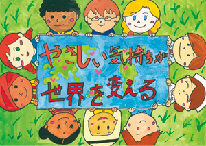 ポスターの画像3