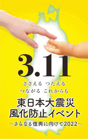 ポスターの画像