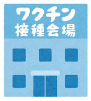 ワクチン接種会場のイラスト2