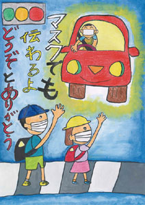 受賞作品の画像