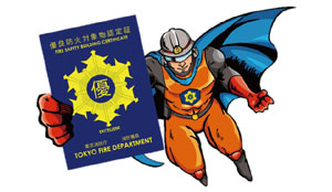 イメージキャラクターの画像