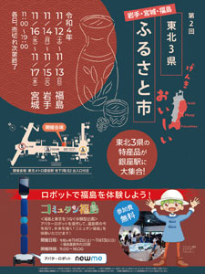 ポスターの画像