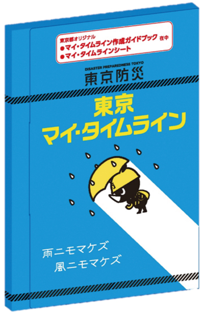 冊子の画像
