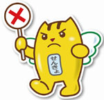 キャラクターの画像