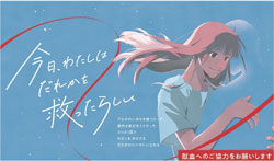 ポスターの画像