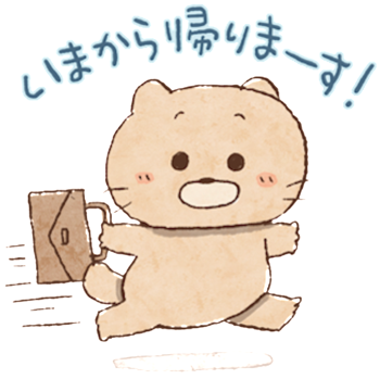 スタンプの画像2
