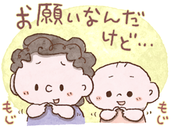 スタンプの画像3