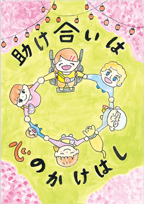 ポスターの画像1