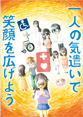 ポスターの画像2