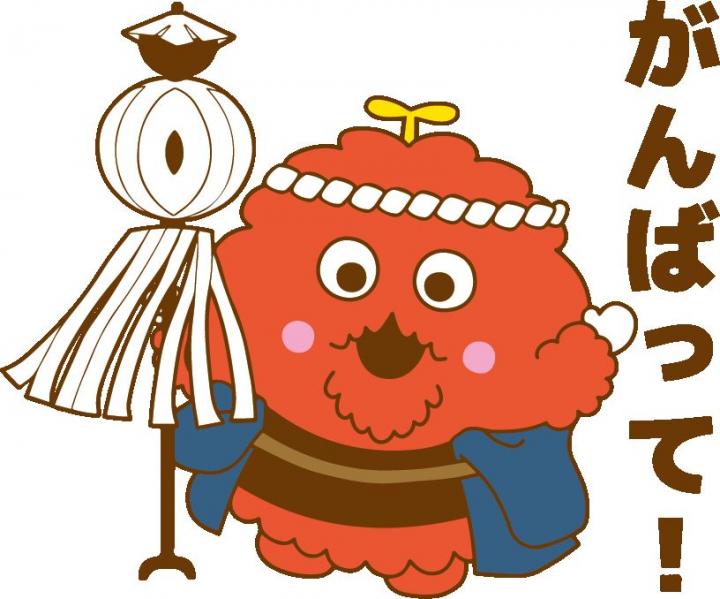 火消のラインスタンプの画像