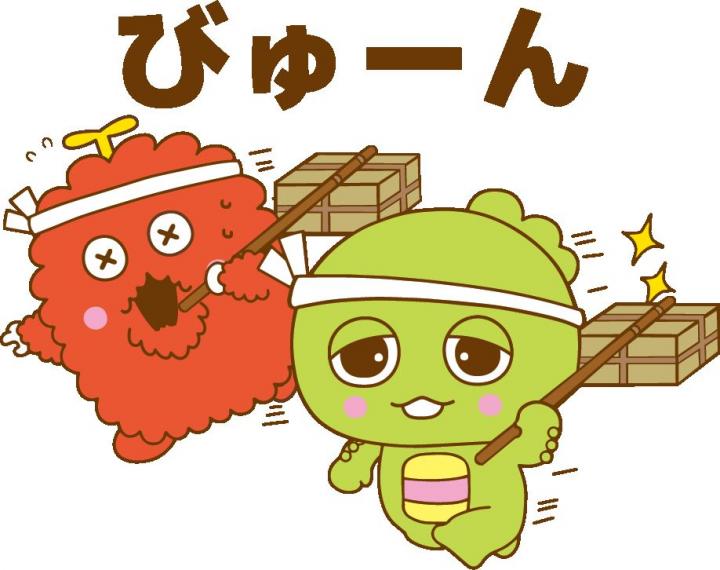 飛脚のラインスタンプの画像