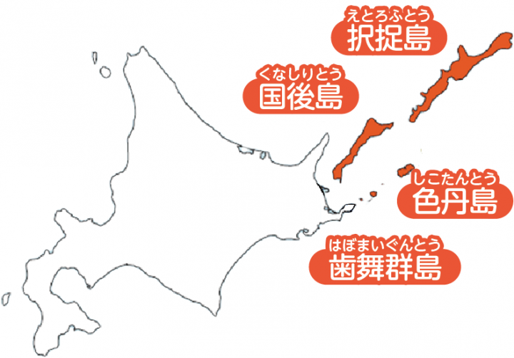 北方領土の地図の画像
