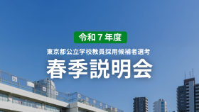 サムネイルの画像