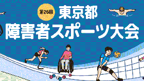 サムネイルの画像