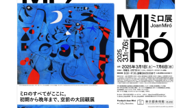 サムネイルの画像