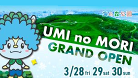 サムネイルの画像