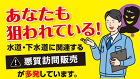 サムネイルの画像