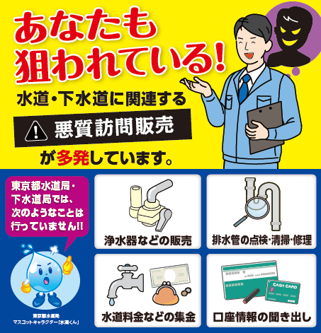 202503_oshirase02_01