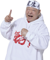 アニマル浜口さんの画像