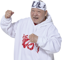 アニマル浜口さんの画像