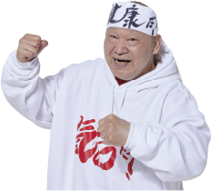 アニマル浜口さんの画像