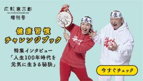 サムネイルの画像