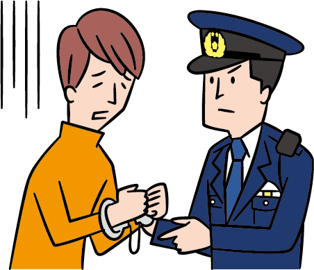 警察に捕まったイラスト