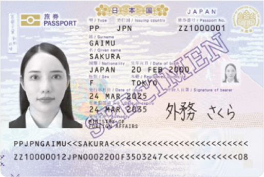 パスポート顔写真ページの画像