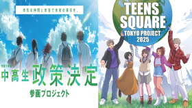 サムネイルの画像