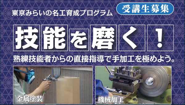 202504_hataraku03_01