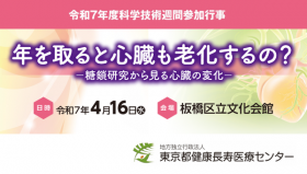 記事のサムネイル