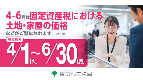 記事のサムネイル