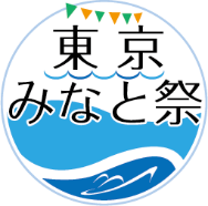 みなと祭のロゴ